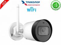 Видеокамера IP уличная Триколор SCO-1  WiFi